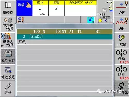 OTC機(jī)器人編碼器復(fù)位教程